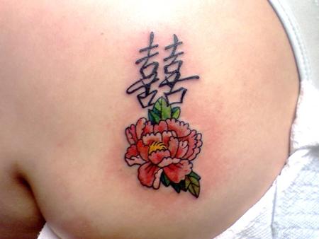 Tattoos - Peony - 86185